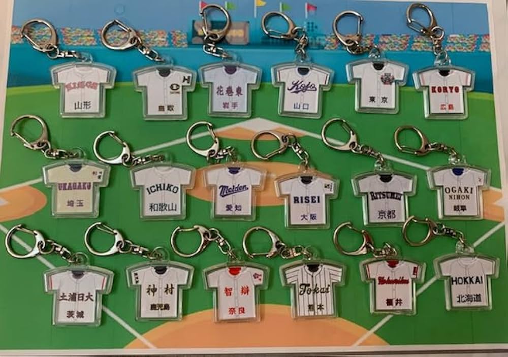 Amazon | 2023 第105回全国高等学校野球選手権記念大会 校名入り